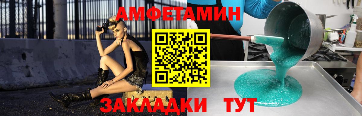 АМФЕТАМИН  Вход с VPN  Артём  Amphetamine 98% 