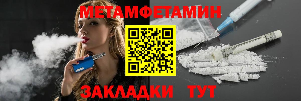 Мяу-Мяу  КОКАИН  Марихуана  Вход с VPN  Артём  ГАШИШ 