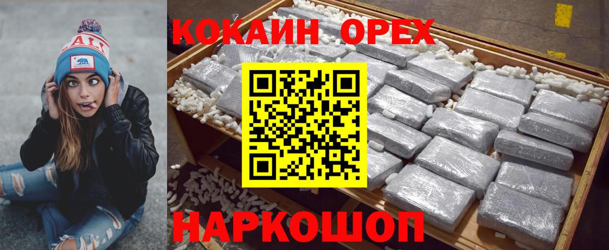 COCAIN 99% Артём