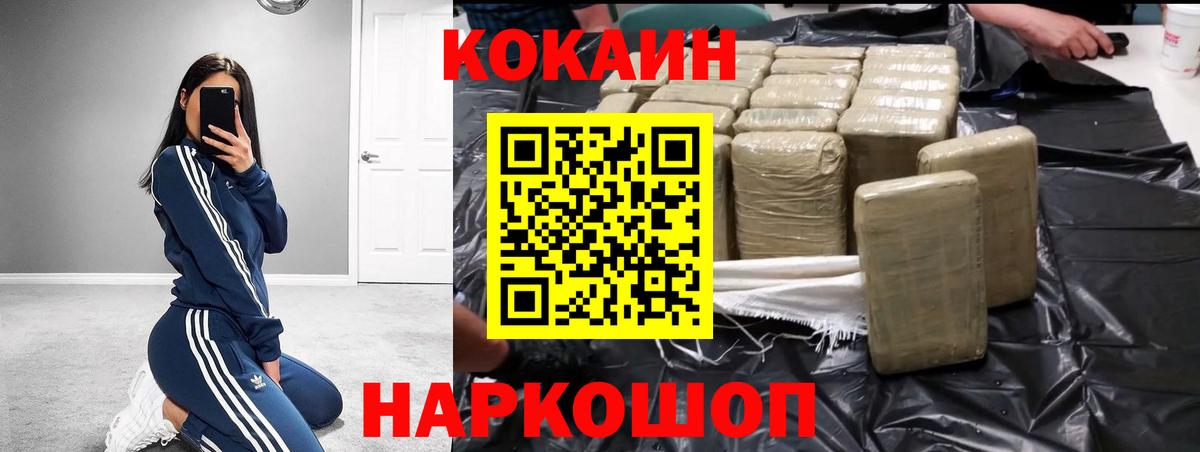 Артём  Cocaine VHQ  Вход с VPN  Кокаин VHQ 
