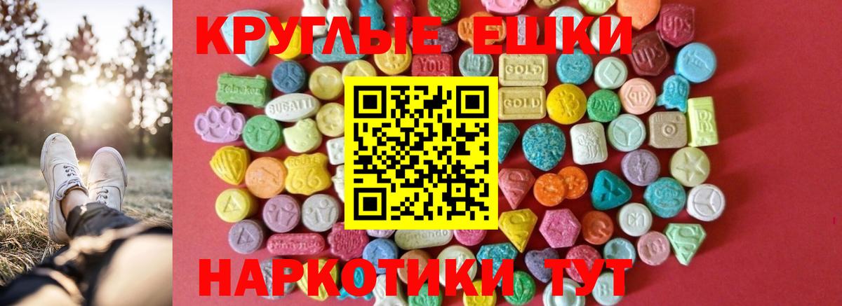 ЭКСТАЗИ Cube Артём