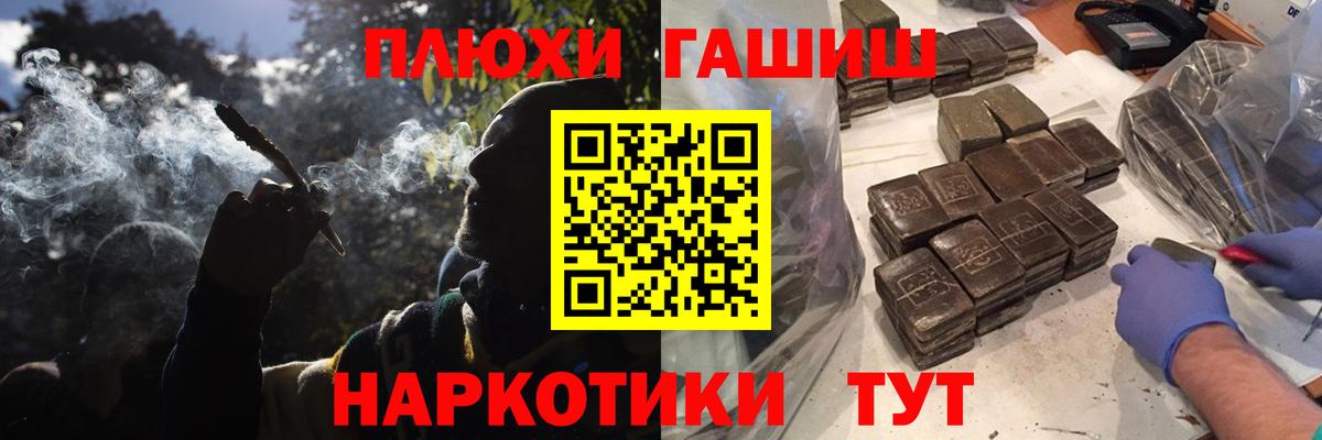 ГАШ 40% ТГК  ГАШ  Артём  Вход с VPN 