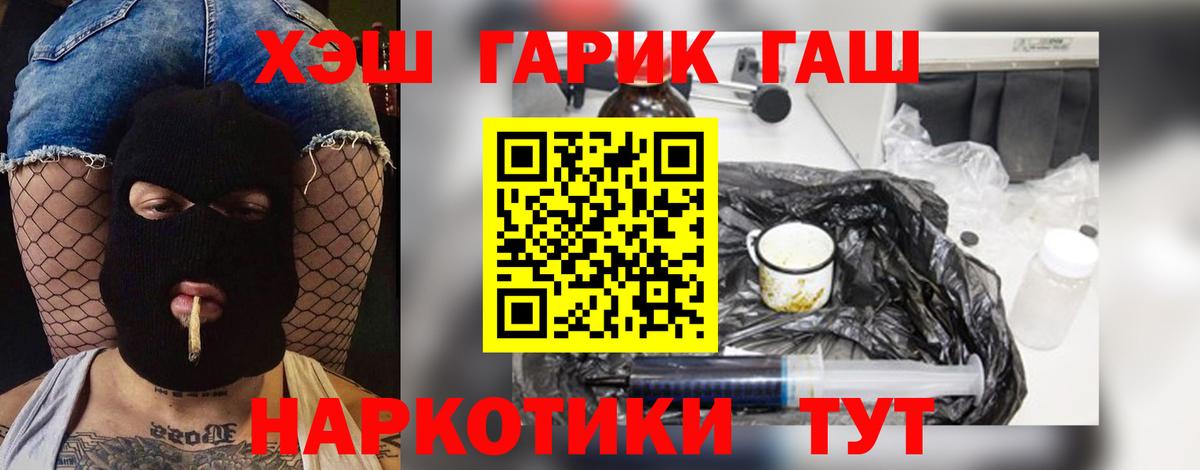 ГАШИШ убойный Артём