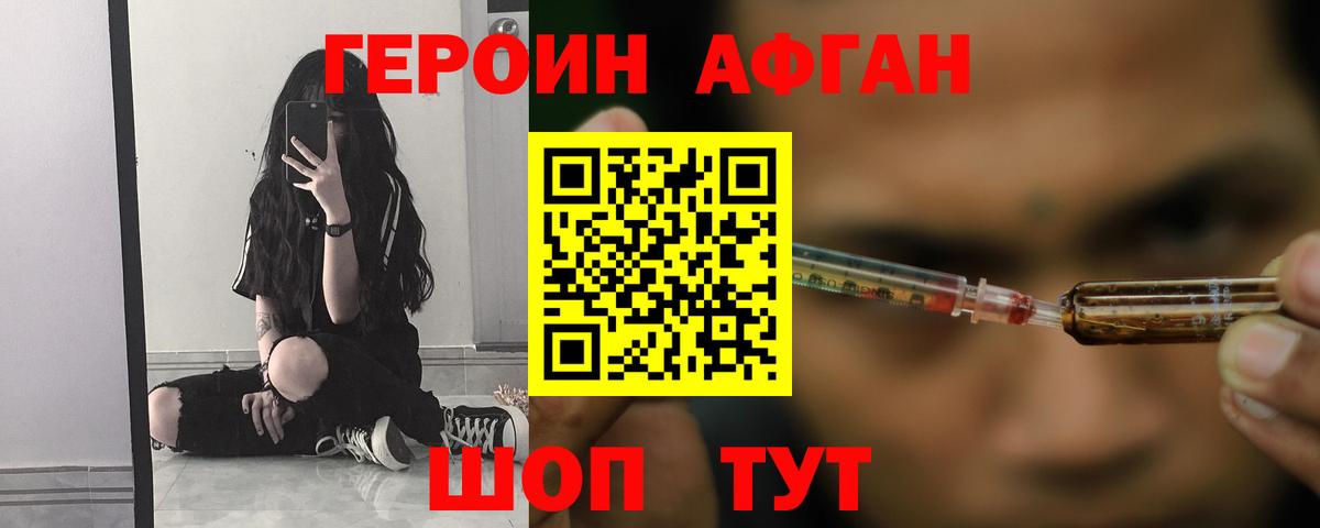 Артём  ГЕРОИН VHQ  Вход с VPN 