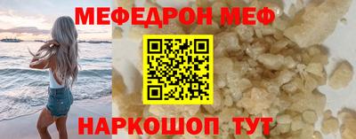 соль ск Набережные Челны