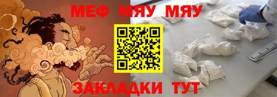 эйфоретик Надым