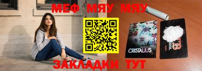соль ск Набережные Челны