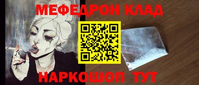 эйфоретик Надым