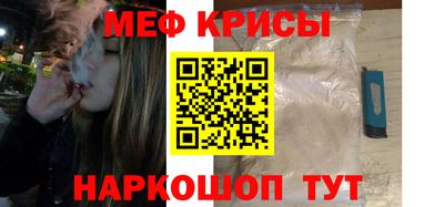 эйфоретик Надым
