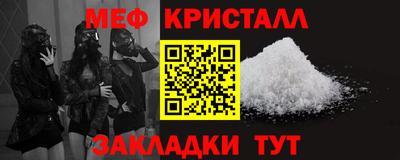 соль ск Набережные Челны