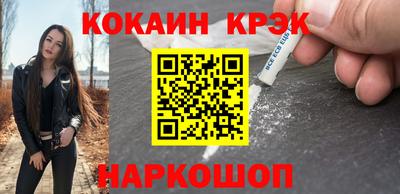 герыч Назарово