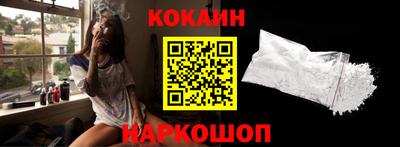 эйфоретик Надым