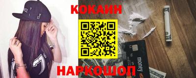 герыч Назарово