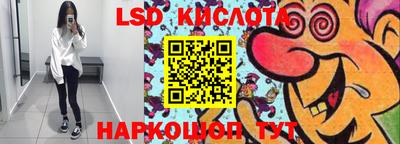 эйфоретик Надым