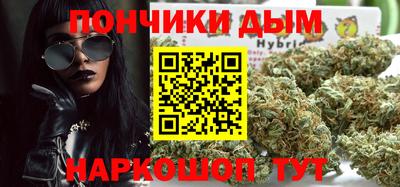 эйфоретик Надым