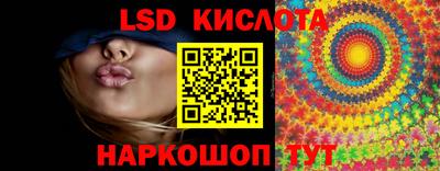соль ск Набережные Челны