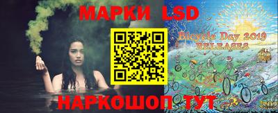 эйфоретик Надым