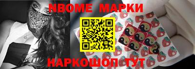 эйфоретик Бийск