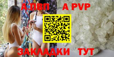 соль ск Набережные Челны