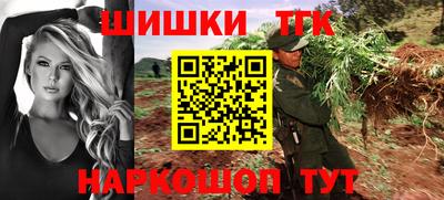 герыч Назарово