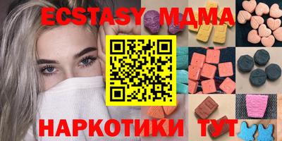 герыч Назарово