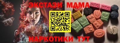 соль ск Набережные Челны