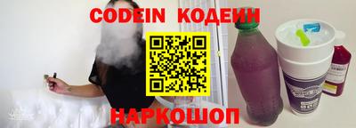 герыч Назарово