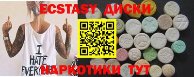 герыч Назарово