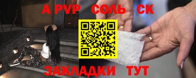 эйфоретик Надым