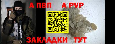 эйфоретик Надым
