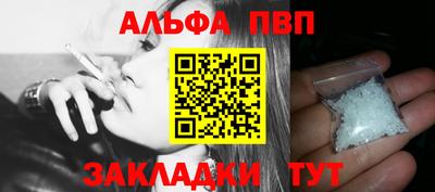 соль ск Набережные Челны
