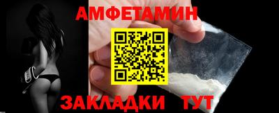 прущий лед Беслан