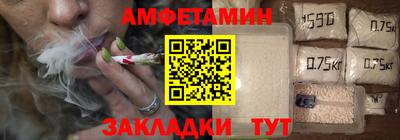 соль ск Набережные Челны