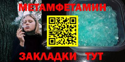 гашишное масло Берёзовский