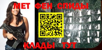 эйфоретик Надым