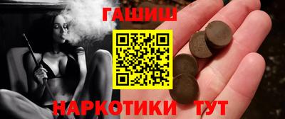 соль ск Набережные Челны