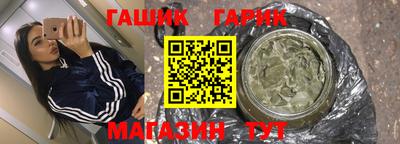 герыч Назарово