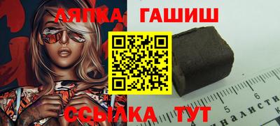 герыч Назарово
