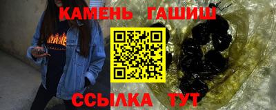 герыч Назарово