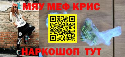 соль ск Набережные Челны
