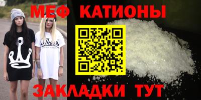 эйфоретик Надым
