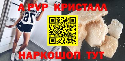 эйфоретик Надым