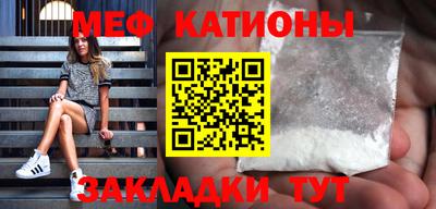 соль ск Набережные Челны