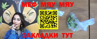 эйфоретик Надым