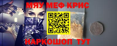 соль ск Набережные Челны