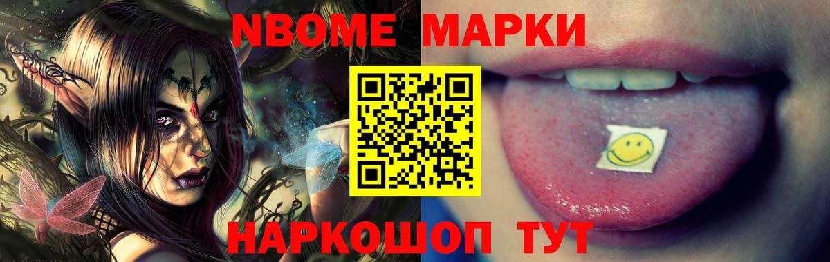 MEGA маркетплейс  Лсд 25 экстази кислота  Артём  Вход с VPN  LSD-25 экстази кислота 