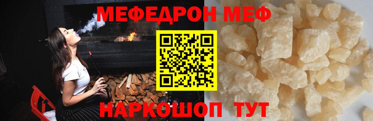 Артём  где продают наркотики  Вход с VPN  мега ссылки  МЯУ-МЯУ  МЯУ-МЯУ 4 MMC 