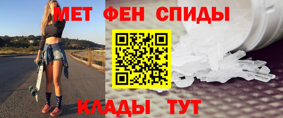 Первитин  Первитин витя  Вход с VPN  Первитин витя  Артём 