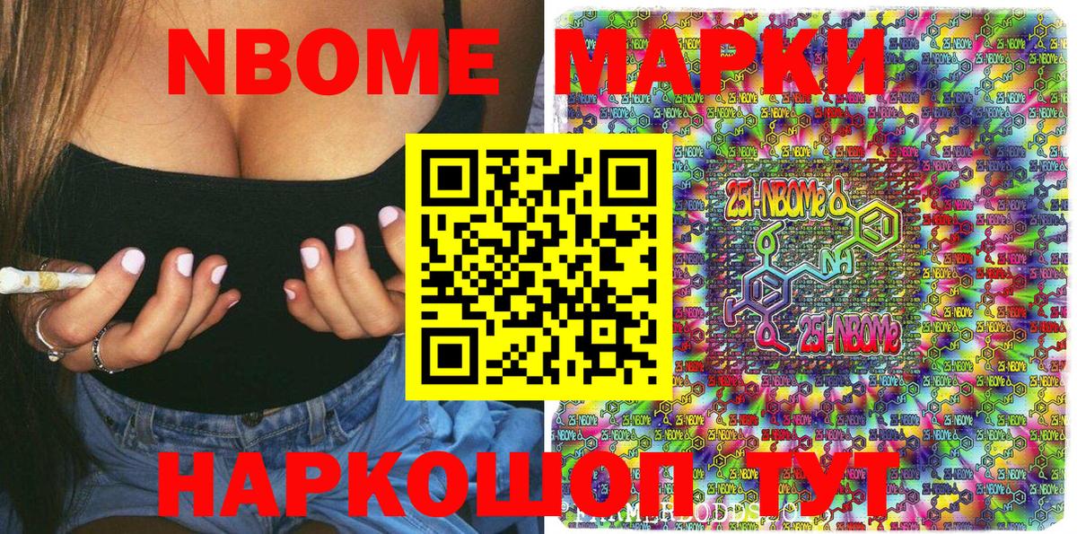 Наркотические марки  Наркотические марки 1,8мг  Вход с VPN  Наркотические марки 1,8мг  Артём 