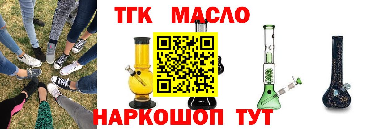 Дистиллят ТГК жижа Артём